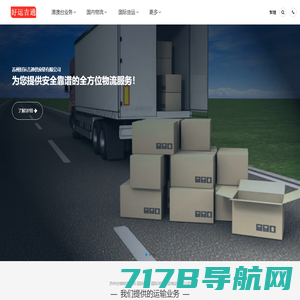 上海国际快递公司,DHL,UPS,FEDEX,EMS,TNT,上海国际快递,上海双时达国际货运代理有限公司