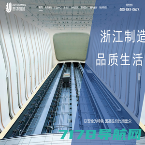 北京奥亚电梯工程有限责任公司