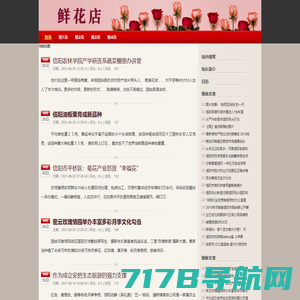 哇噻网 - 奇趣发现 不止是惊奇 - 哇噻网|WhatSite