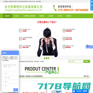 北京嘉德天缘科技有限公司服务器|台式计算机|便携式计算机