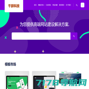网站建设_高端品牌网站设计制作一站式定制_杭州APP/微信小程序开发运营-鼎易科技