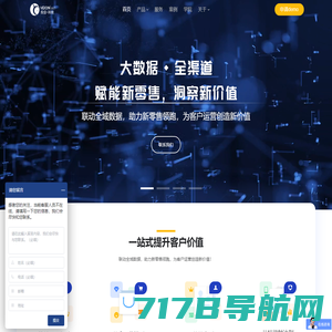 北京戟禾-企业应用管理系统