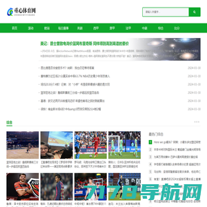 汉贤网 - 受欢迎的体育知识网站半壁体育