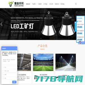山东晶大光电科技有限公司,华东地区深具潜力的LED显示屏企业