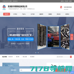 减震器-避震器-隔振器-南京科星减震器有限公司