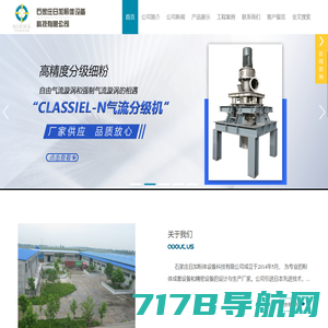 杭州杭富锅炉成套设备有限公司-锅炉,压力容器制造专业企业
