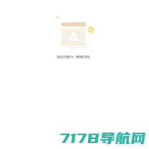 星动下载站-中国安全无捆绑软件下载平台