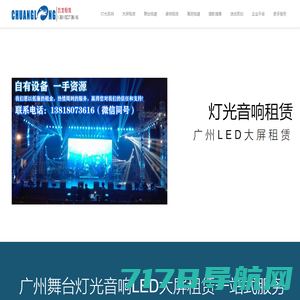 LED_LED照明_LED灯泡_LED网-OFweek半导体照明网-LED行业门户