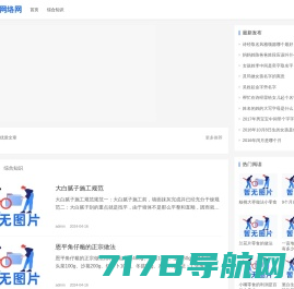 北京瑞乐康分离科技有限公司
