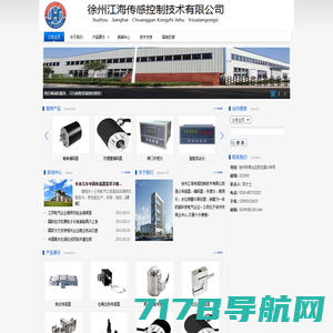 北京亨港汽车配件有限公司 | 配件维修 | 配件制造-机床设备