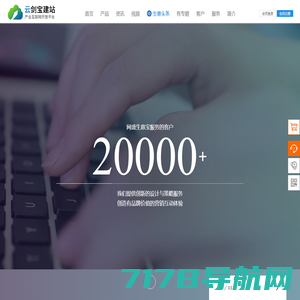 网站建设|网站制作|网站设计—上海沨硕信息科技有限公司