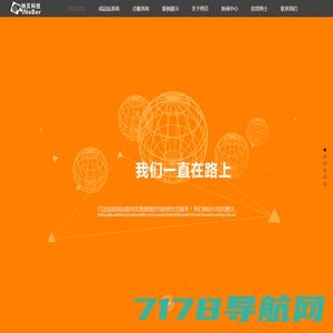 重庆网站建设|网站制作|网页设计公司-润雪科技有限公司
