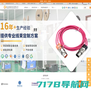 上海人民电表_上海人民电器集团科技有限公司