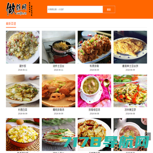 上海翼和餐饮管理有限公司_饭菜,烧鹅饭,叉烧饭,油鸡饭,叉烧