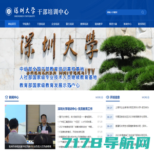 广州市福思特科技有限公司---www.fstgs.com  国内多媒体教学系统制作基地!