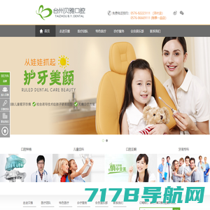 北京优贝口腔门诊部-2024年5月种植牙费用自助查询系统