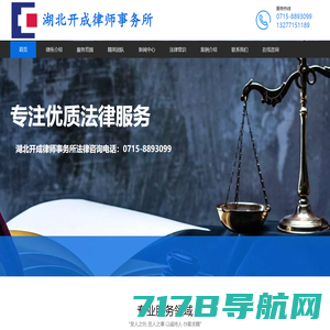 法学专家-专家论证-法律顾问-私人律师-河南均益法律服务有限公司