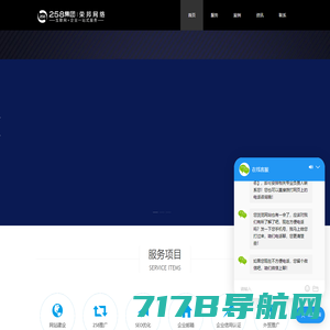 苏州网络公司-苏州网站建设-优化-制作-网络推广-苏州荣邦网络科技有限公司
