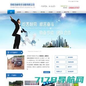 上海宜配得电气设备有限公司- 上海宜配得电气设备有限公司