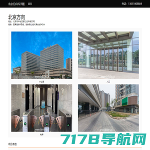首页-深圳市方讯斯盾科技有限公司