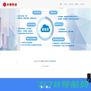 北京有信云通科技有限公司