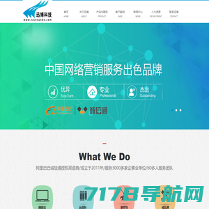 泰州网络公司_泰州网站建设_做网站_网络优化推广-泰州龙讯网络科技有限公司