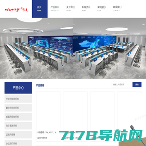专业扩声系统_智能会议系统_数字广播系统-广州市建威音响器材有限公司