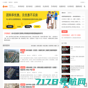 首页-上海朗噔电子科技有限公司