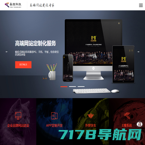惠州企工场网络科技有限公司