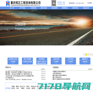首页-北京昆石信远科技有限责任公司