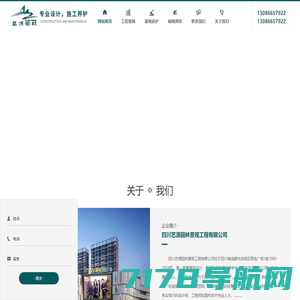 重庆绿城园林集团有限公司,重庆绿城园林景观设计公司,重庆绿城景观设计公司,景观规划设计公司,景观规划公司,重庆园林公司,景观规划,公园设计,园林绿化设计公司,园林设计公司,园林绿化公司,园林设计院,园林绿化工程公司,景观设计公司,园林景观设计公司,园林景观公司,重庆景观公司,香港景观公司,园林景观设计,园林设计,景观设计,园林绿化设计,园林规划,景观规划,景观规划设计,环境艺术设计,环境设计,绿化设计,别墅园林景
观,庭院景观设计,园艺设计