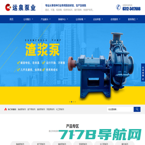 卧式多级离心泵【型号 参数】[2020更新]_长沙中联泵业有限公司