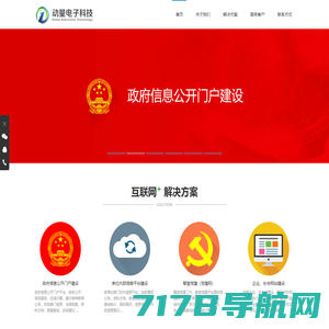 重庆人文科技学院-信息公开
