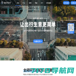 安代驾-全国代驾代理加盟领先品牌|代驾公司|软件|APP