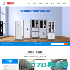 实验室设备|实验室家具|安全柜|通风柜|药品柜-卡亚实业（上海）有限公司