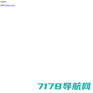 无锡网站建设_网站优化推广_网站托管运营_抖音企业号-无锡互易科技_信息技术服务