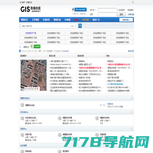 地图在线社区_地图交流_GIS开发者论坛 - GISBBS.CN -  Powered by Discuz!