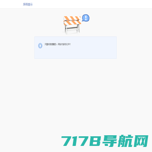 内蒙古天壹成信环保科技有限公司