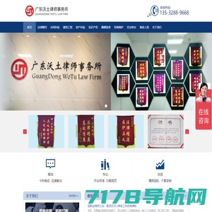 Intellectual Property Court of Supreme People’s Court of China