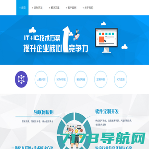 ShopXO企业级B2C电商系统提供商 - 演示站点