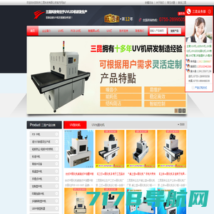 复坦希(北京）电子科技企业网站_复坦希(北京）电子科技企业网站