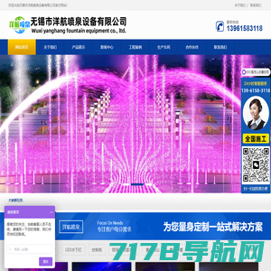 昆明喷泉公司-音乐喷泉设计-云南龙诺建设工程有限公司