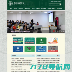 office培训,Excel培训,word培训,大学C语言培训-北京科华盛达教育