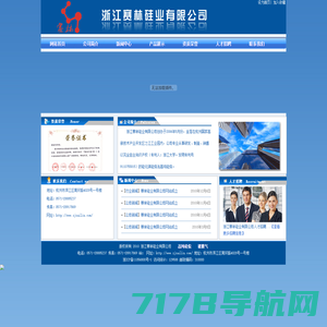 Intellectual Property Court of Supreme People’s Court of China