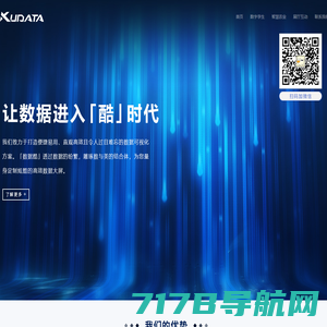 中科创慧（北京）科技有限公司,虚拟仿真,工业软件开发_其它