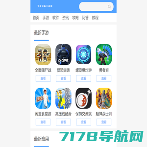 热门安卓苹果手机游戏下载_好玩的手游推荐_汇康手游网