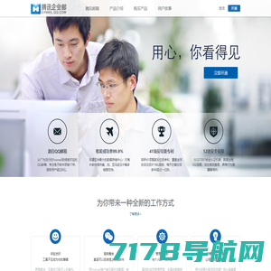 高端网站建设|响应式企业站建设|小程序开发-上海木辰首页「网页设计」