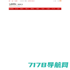 热板焊接机_塑料焊接机_超声波焊接机_超声波焊模具_摩擦焊模具_自动化工装夹具_机器人焊接设备