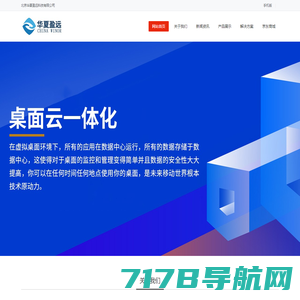 杭州IBM服务器代理商,杭州森蓝云成网络科技有限公司