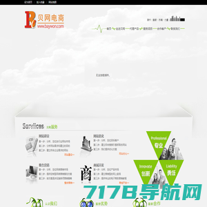 小程序制作 - 天津小程序开发-天津网站建设--天津市弘吉汇科技
